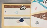 手拭集　3種　久阿弥趣み踊り手拭集/まきもの手拭集