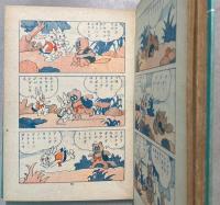 絵物語　子供紙芝居