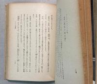 僕らの名曲