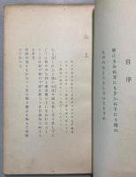 山上湖上