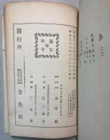 山上湖上