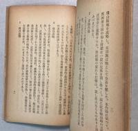 聖戦二年有半の回顧