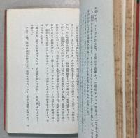 若き戦車長の死