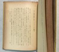 ユダヤ人のアメリカ発展