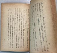大東亜戦争