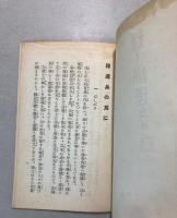 輝く帰還兵の為に