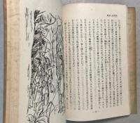 銀の鈴文庫　伝記・創作篇1　ワシントン
