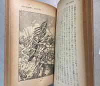 銀の鈴文庫　伝記・創作篇2　リンカーン