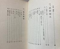 熱帯生活の心得