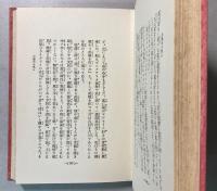 讃美歌物語