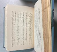妖怪画談全集　ロシア・ドイツ篇