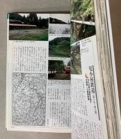 鉄道廃線跡を歩く　1～8　8冊で