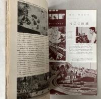 レイアウト・サロン　TMS特集シリーズ14