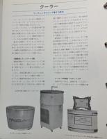 コカ・コーラ産業