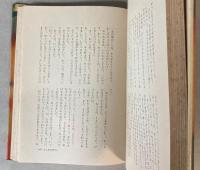 世界むかしばなし宝玉集　西洋篇