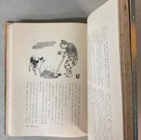 日本むかしばなし宝玉集