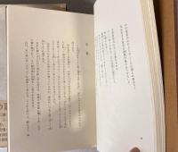 孤情の詩旗