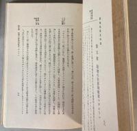 新陸地発見物語