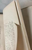 草花絵物語