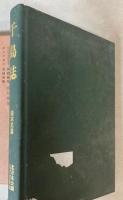千島誌　北方未公開古文書集成7