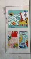 四季萬象　千代紙紋様百趣