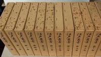 江戸叢書　全12巻