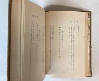 大芭蕉全集　全12冊