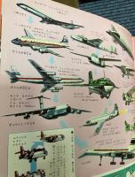 こども百科大事典　新訂版　全12冊