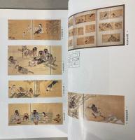 （企画展）描かれた近世アイヌの風俗