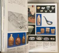 （企画展）掘り出された都市　江戸・長崎・アムステルダム・ロンドン・ニューヨーク