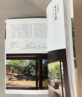 「現代町家」という方法