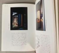 住宅読本