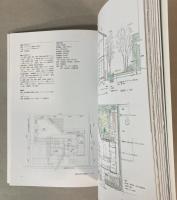 建築家・永田昌民の軌跡 居心地のよさを追い求めて