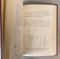 オルガン音楽のふるさと