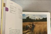 プーシキン美術館展　旅するフランス風景画