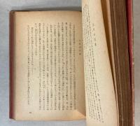 女官　大奥秘話