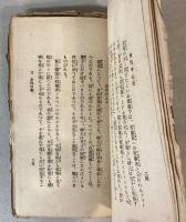 女性中心説