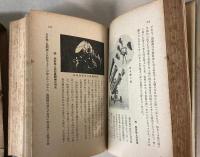 実際的防空指導