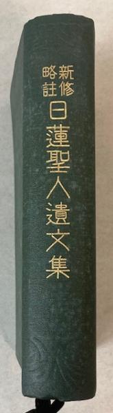 竹内理三著作集 第８巻/角川書店/竹内理三（単行本） 竹内理三著作集 第8巻 / 竹内 理三【著】 - 紀伊國屋書店ウェブ