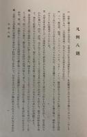 文房至宝