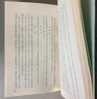 古印の美　印の歴史、種類並に印材の鑑賞