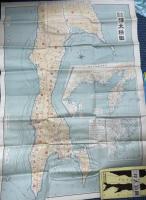 大正最新樺太精図