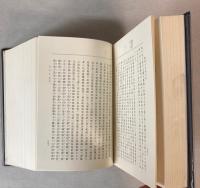 維新土佐勤王史