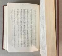 同志社九十年小史