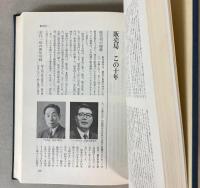 主婦の友社の六十年