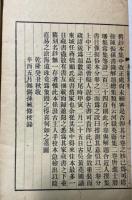 河嶽英霊集