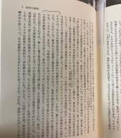ダイソン自伝　宇宙をかき乱すべきか