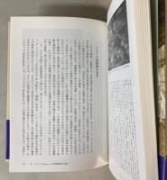 イタリア12小都市物語