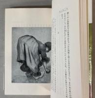 ゴッホの手紙　書簡による伝記