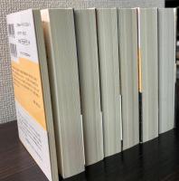 大聖堂/大聖堂　果てしなき世界　全6冊　（ソフトバンク文庫）